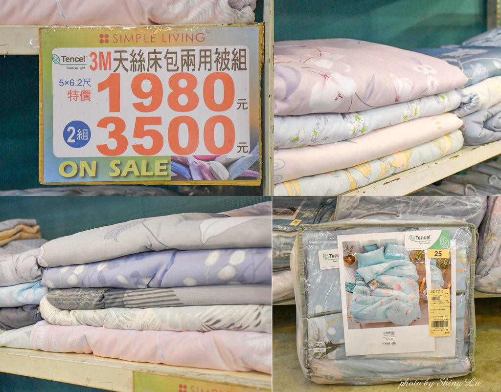 樹林寢具特賣會84.jpg