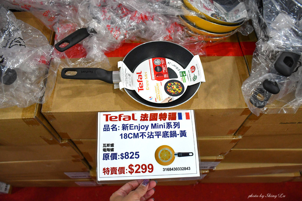 高雄特福鍋具特賣會4.JPG