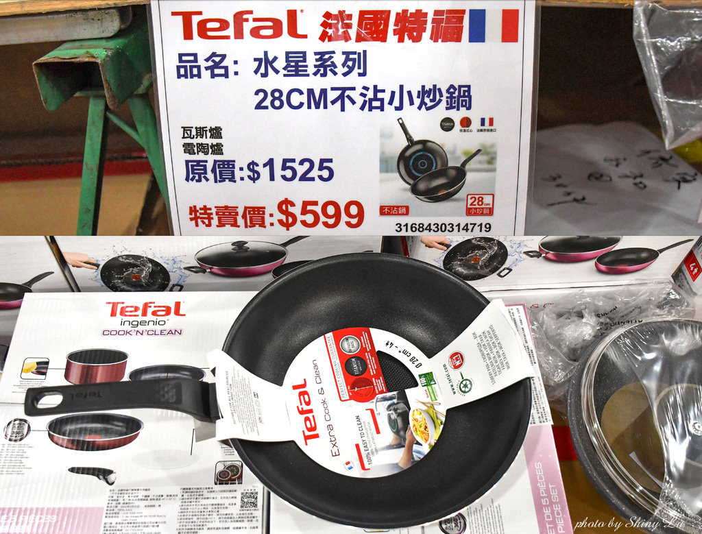 高雄特福鍋具特賣會12.JPG