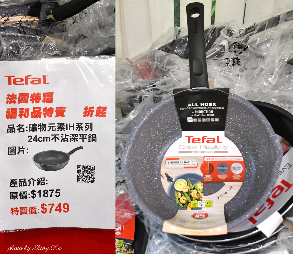 高雄特福鍋具特賣會14.JPG