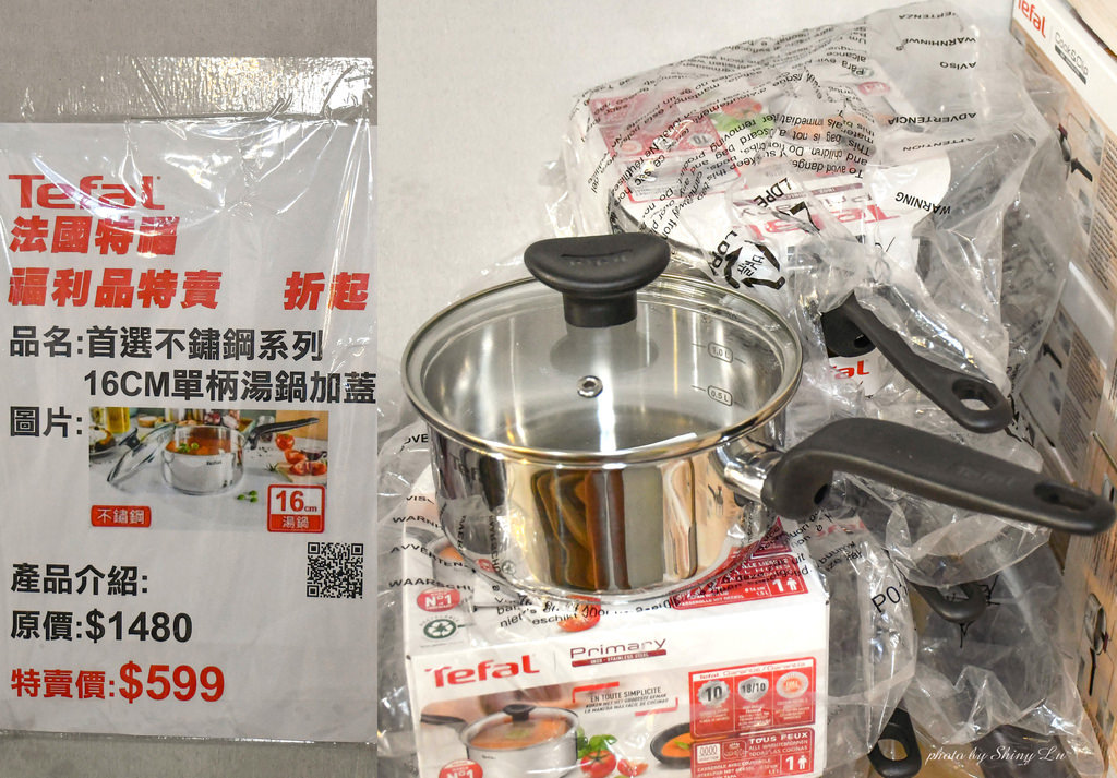 高雄特福鍋具特賣會17.jpg