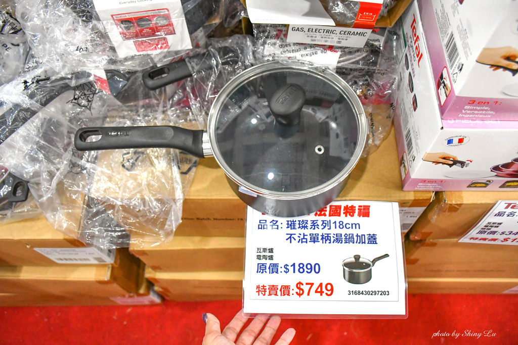 高雄特福鍋具特賣會16.JPG