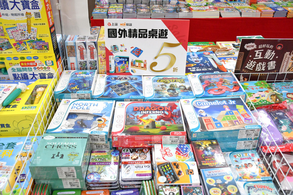 2023板橋童書玩具特賣會6.jpg