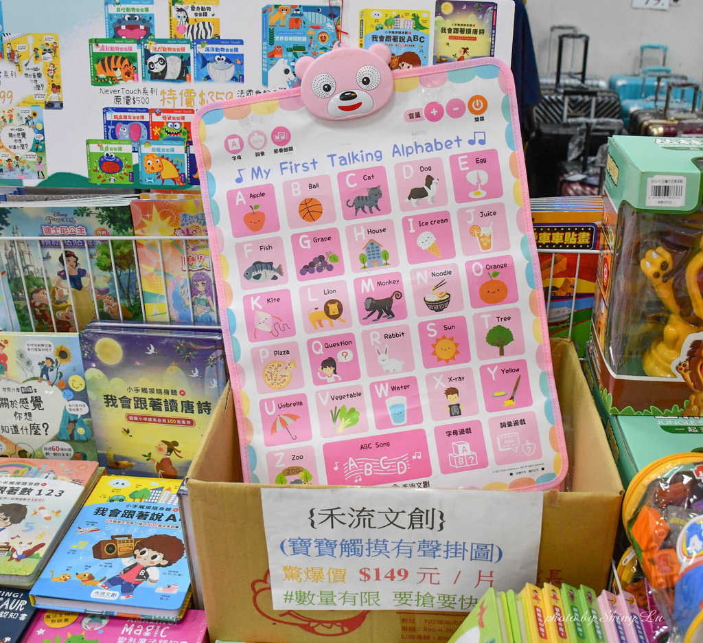 2023板橋童書玩具特賣會7.jpg