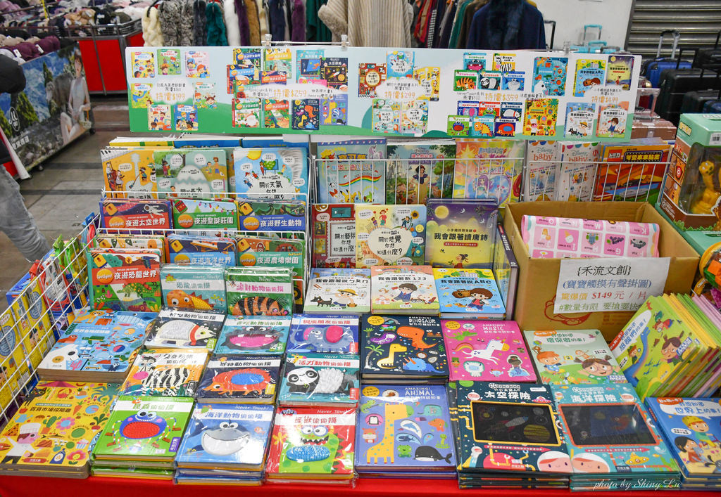 2023板橋童書玩具特賣會8.jpg