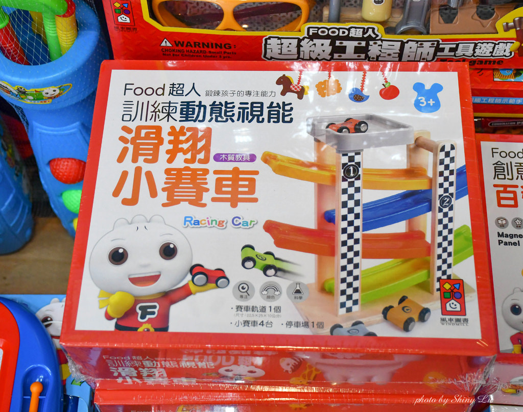 2023板橋童書玩具特賣會16 520打69折.jpg