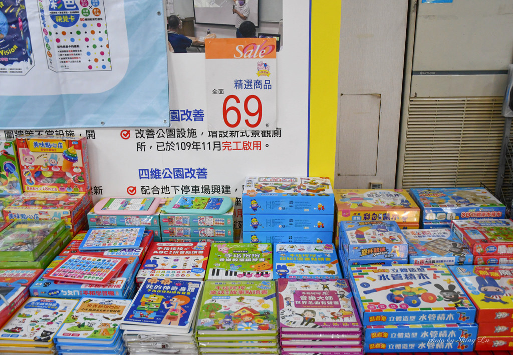 2023板橋童書玩具特賣會29.jpg
