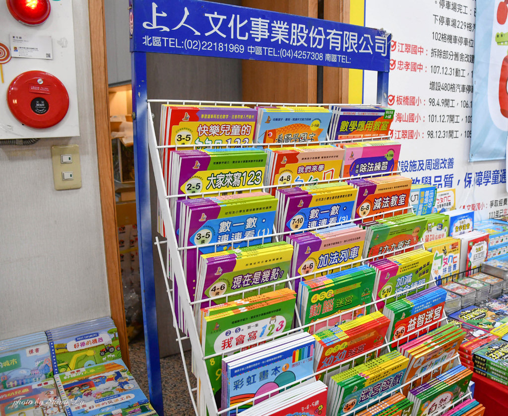 2023板橋童書玩具特賣會32.jpg