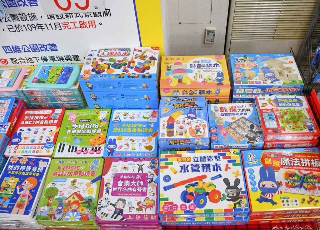 2023板橋童書玩具特賣會30.jpg