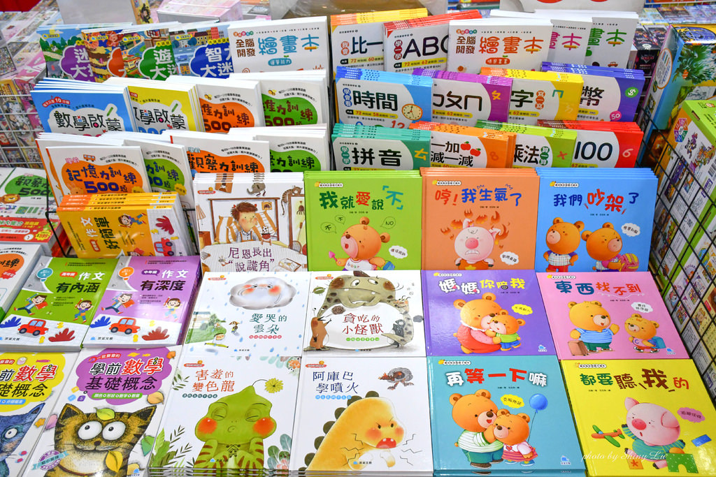 2023板橋童書玩具特賣會34.jpg