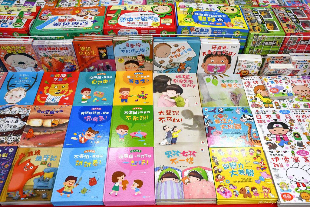 2023板橋童書玩具特賣會36.jpg
