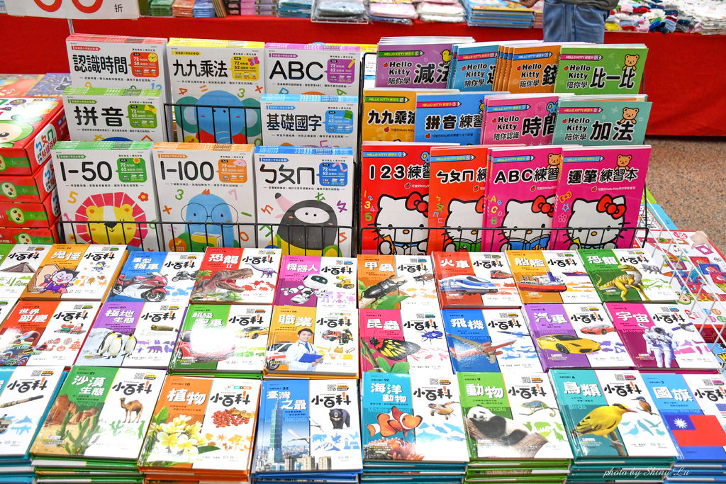 2023板橋童書玩具特賣會39.jpg
