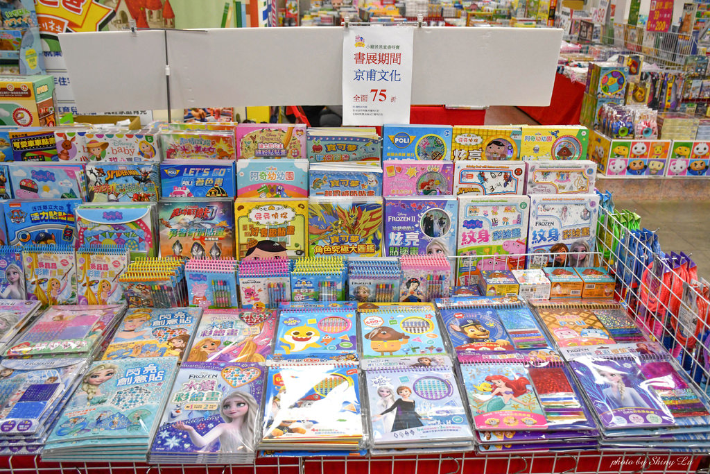 2023板橋童書玩具特賣會41.jpg