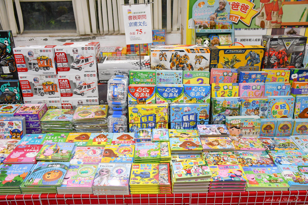 2023板橋童書玩具特賣會42.jpg