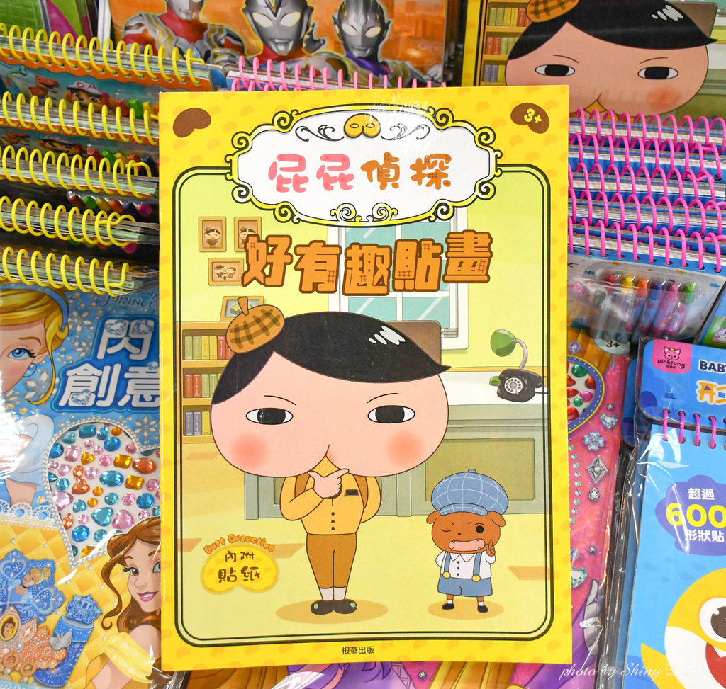 2023板橋童書玩具特賣會46 90打75折.jpg