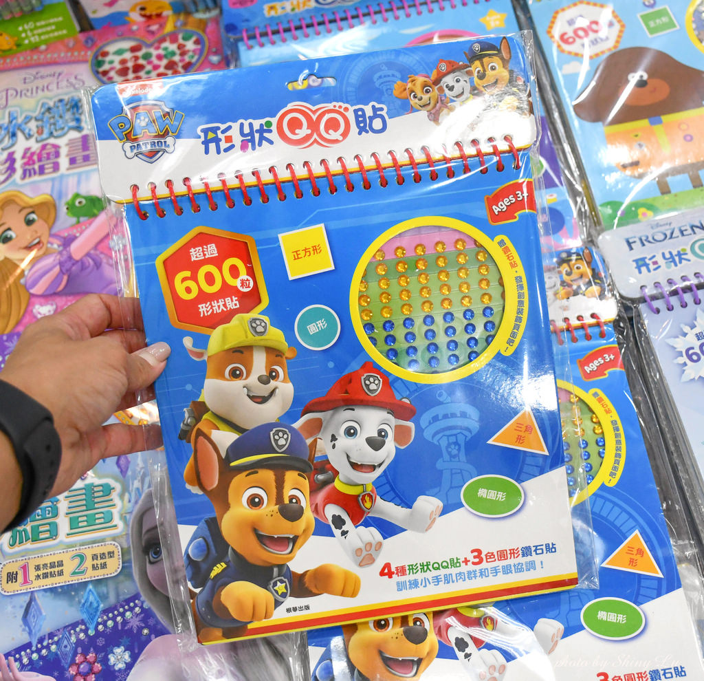 2023板橋童書玩具特賣會48 160打75折.jpg