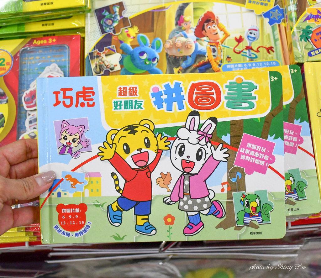2023板橋童書玩具特賣會53 280打75折.jpg
