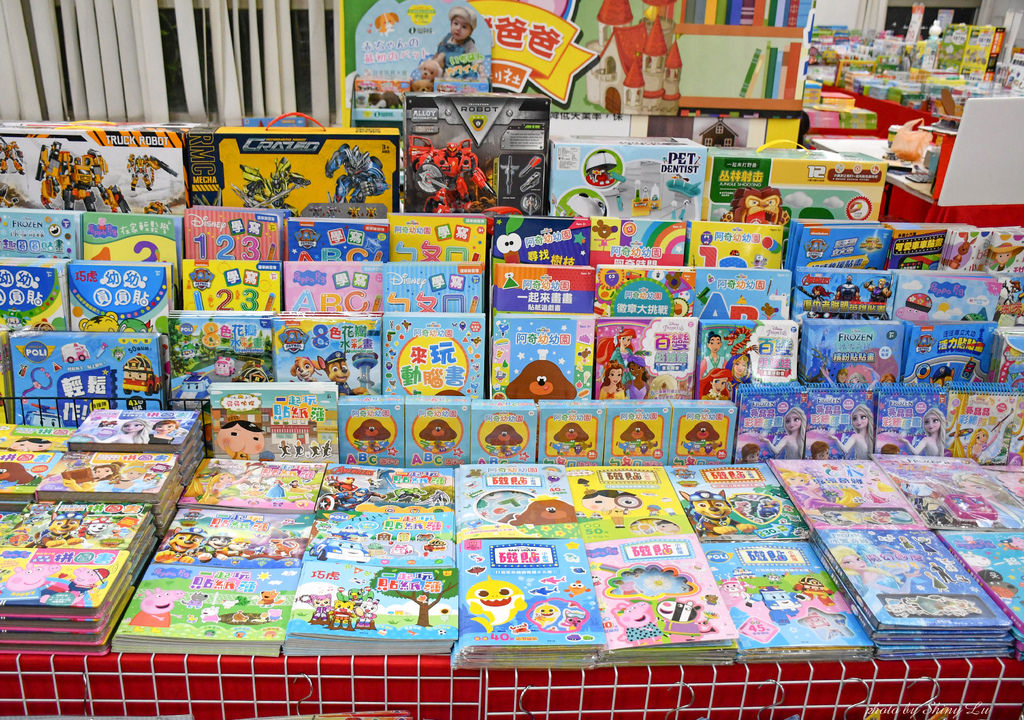 2023板橋童書玩具特賣會54.jpg