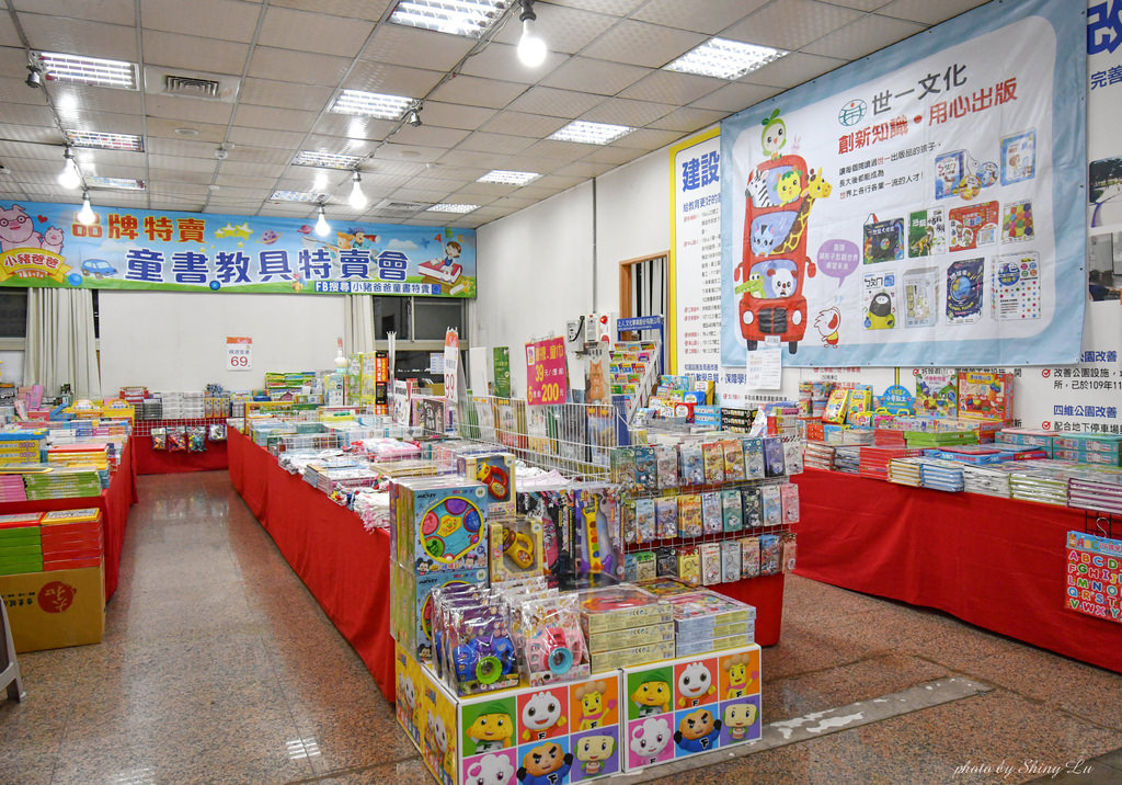 2023板橋童書玩具特賣會2.jpg
