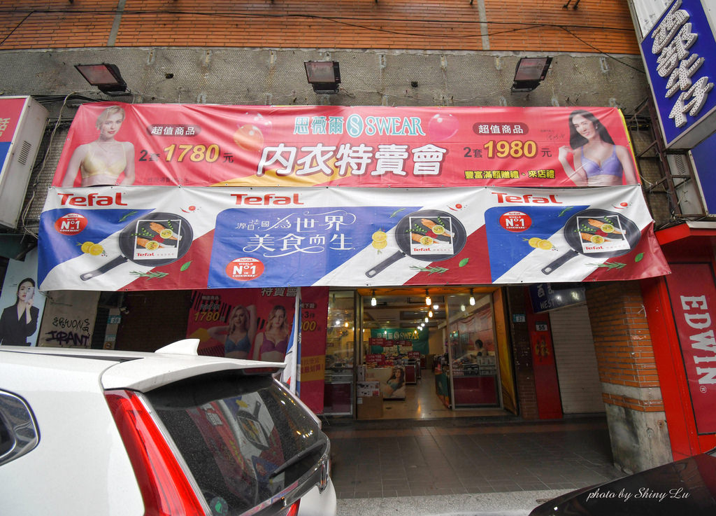 三重Tefal法國特福鍋具特賣會2.jpg
