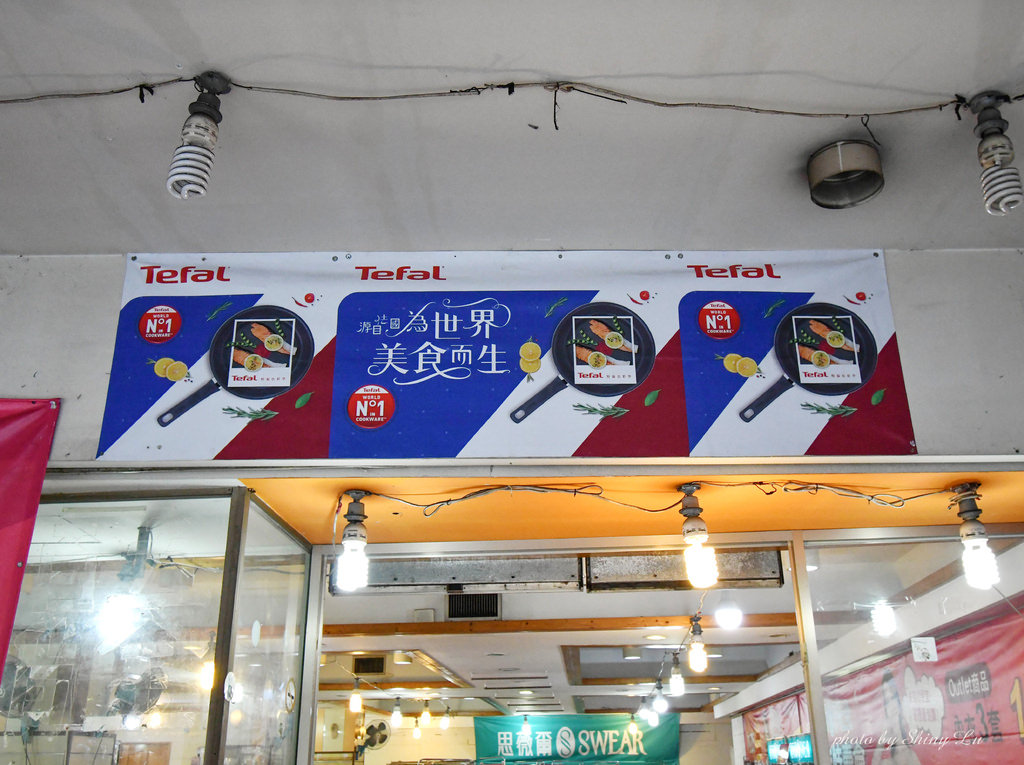 三重Tefal法國特福鍋具特賣會3.jpg