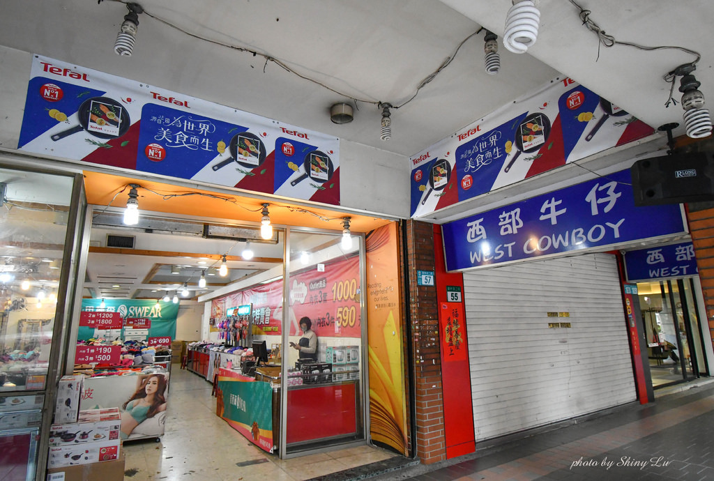 三重Tefal法國特福鍋具特賣會1.jpg