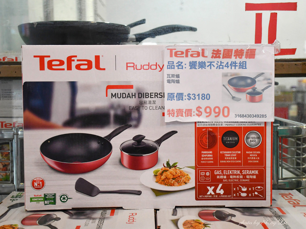 三重Tefal法國特福鍋具特賣會7.jpg