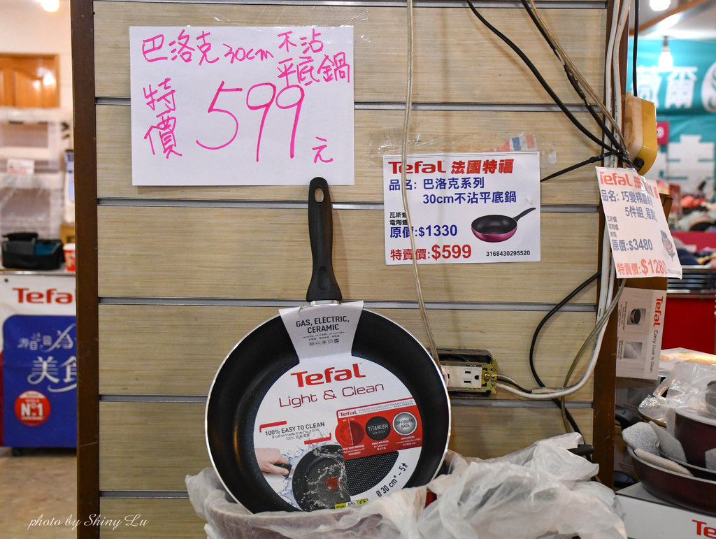 三重Tefal法國特福鍋具特賣會13.jpg