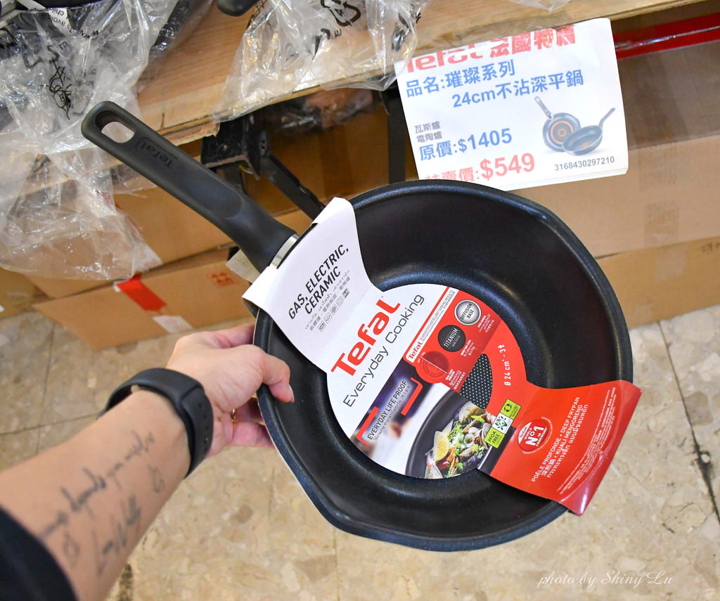 三重Tefal法國特福鍋具特賣會17.jpg