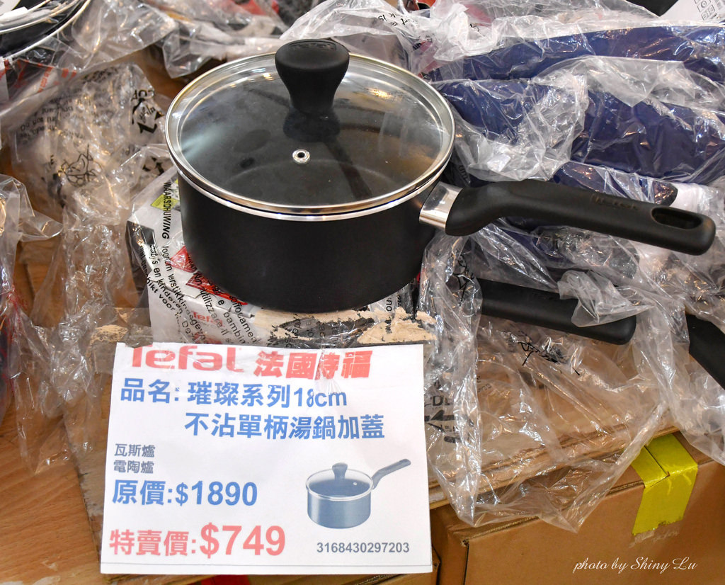 三重Tefal法國特福鍋具特賣會22.jpg