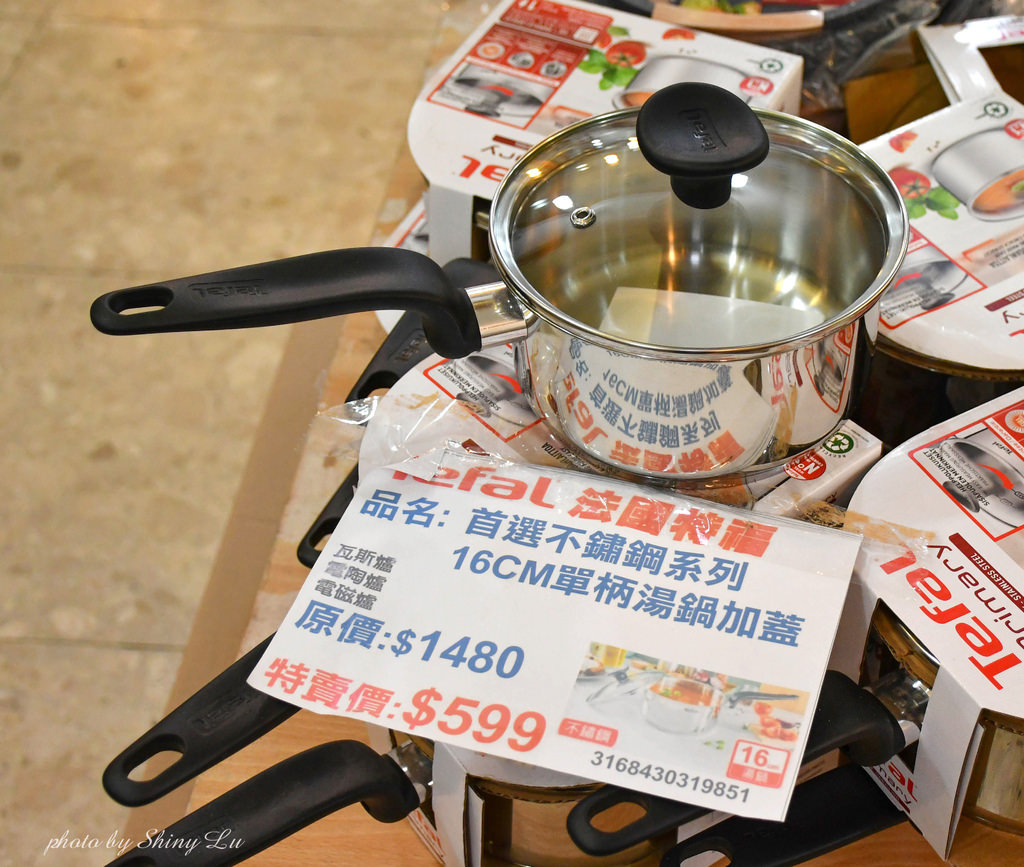 三重Tefal法國特福鍋具特賣會23.jpg