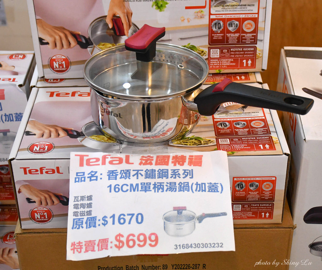 三重Tefal法國特福鍋具特賣會24.jpg