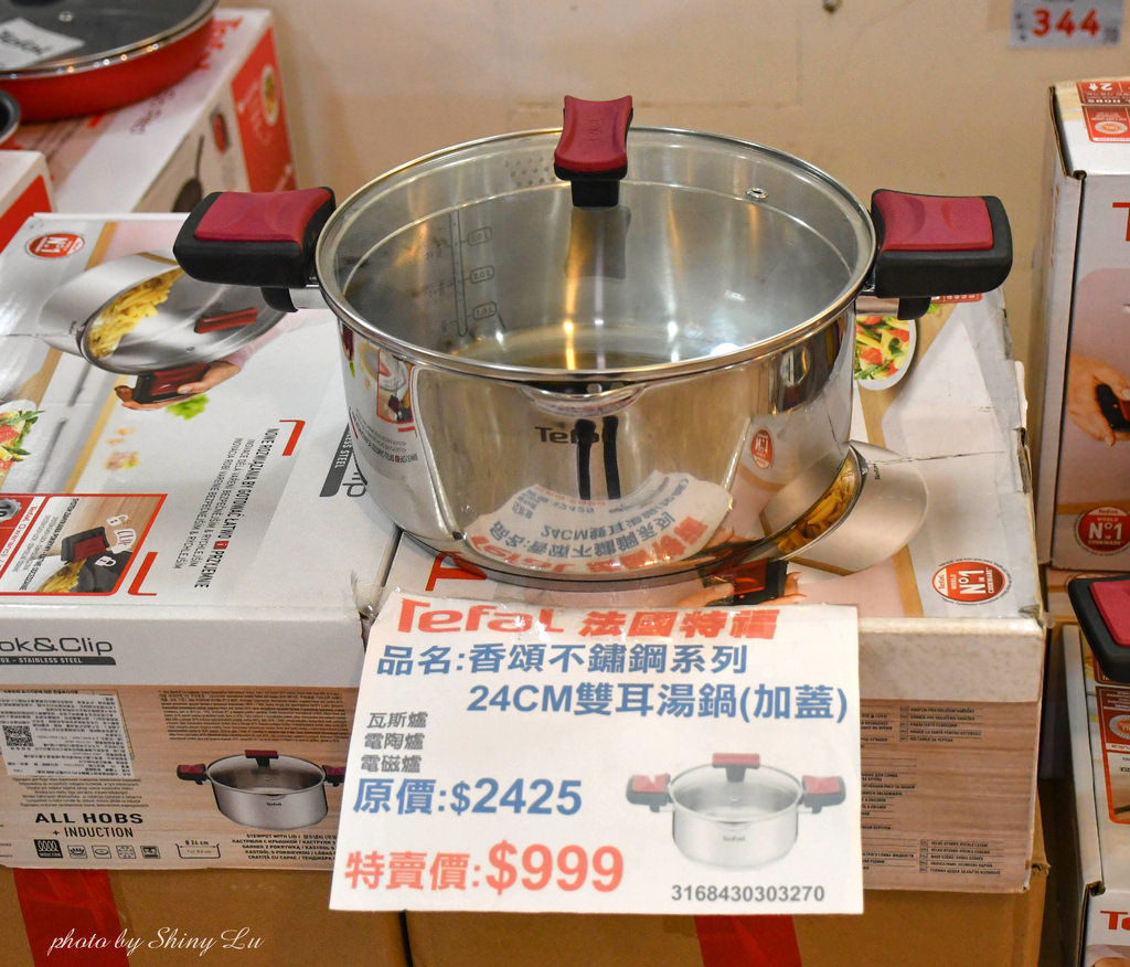 三重Tefal法國特福鍋具特賣會26.jpg