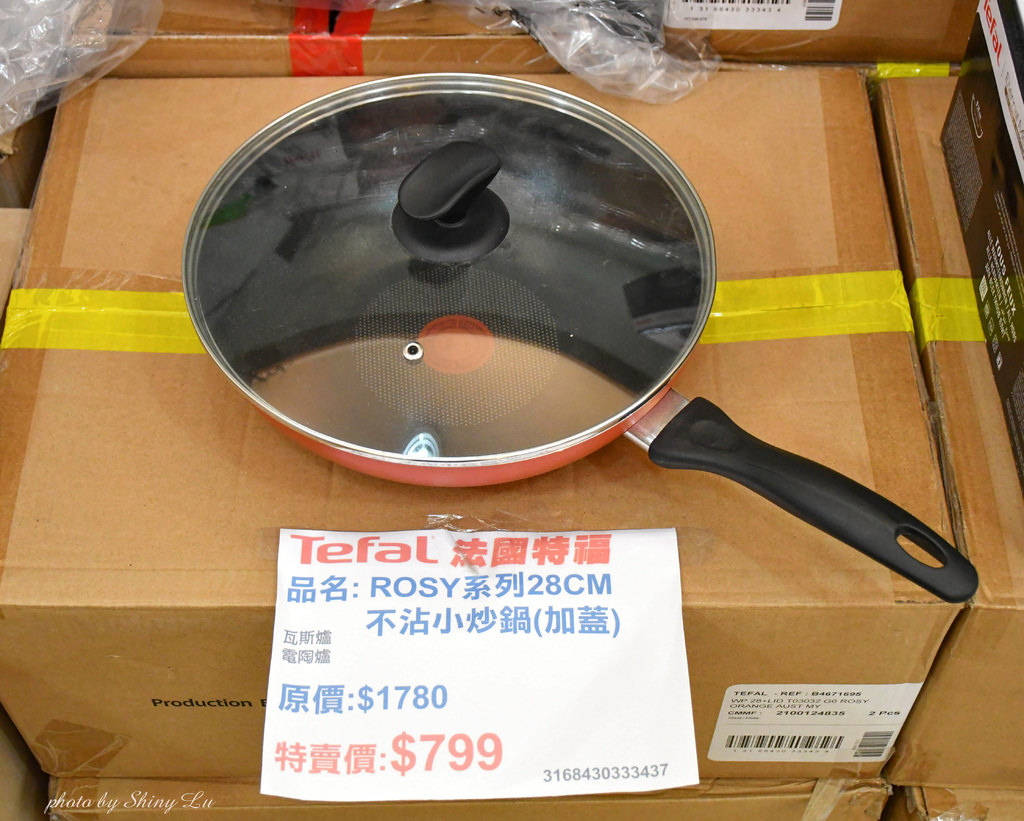三重Tefal法國特福鍋具特賣會28.jpg