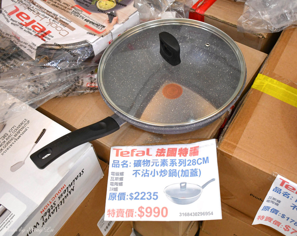 三重Tefal法國特福鍋具特賣會29.jpg