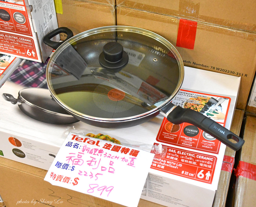 三重Tefal法國特福鍋具特賣會30.jpg