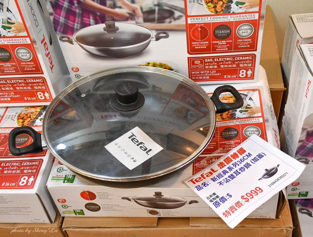 三重Tefal法國特福鍋具特賣會31.jpg