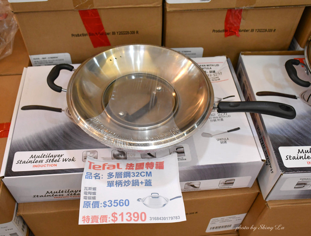三重Tefal法國特福鍋具特賣會35.jpg