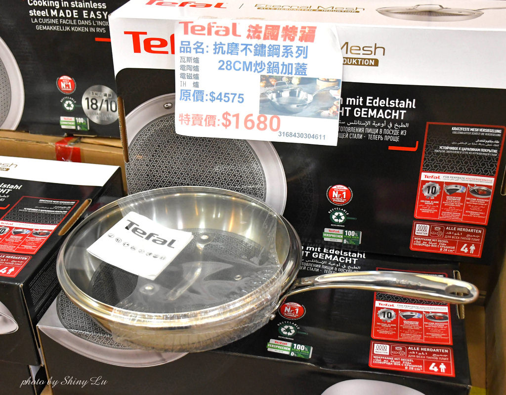 三重Tefal法國特福鍋具特賣會34.jpg