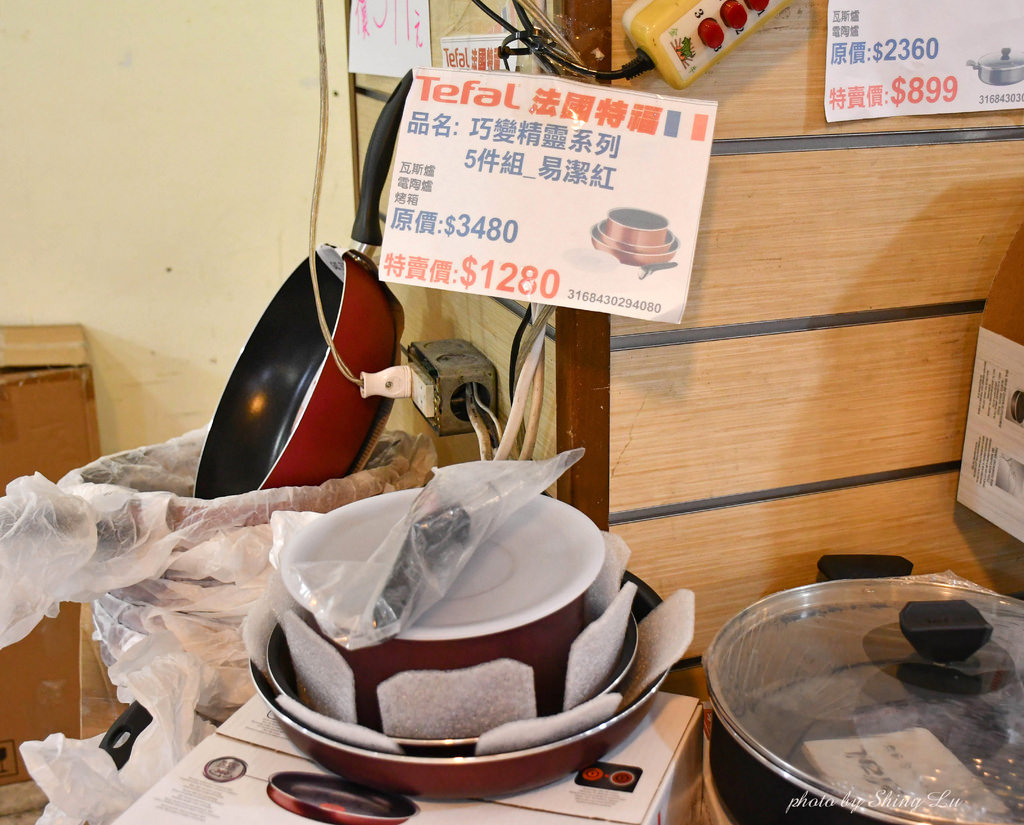 三重Tefal法國特福鍋具特賣會38.jpg