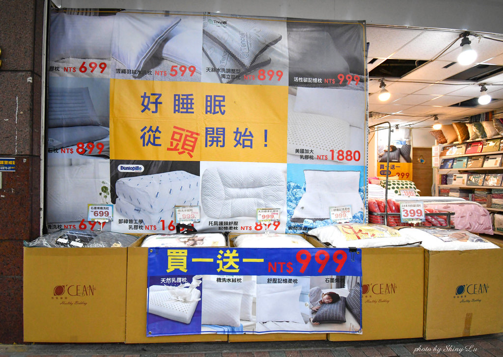 板橋歐瑄寢飾特賣會1.jpg