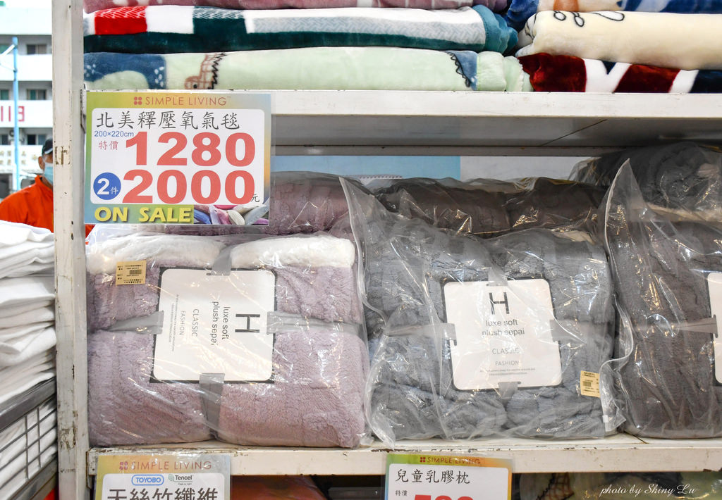 板橋歐瑄寢飾特賣會23.jpg