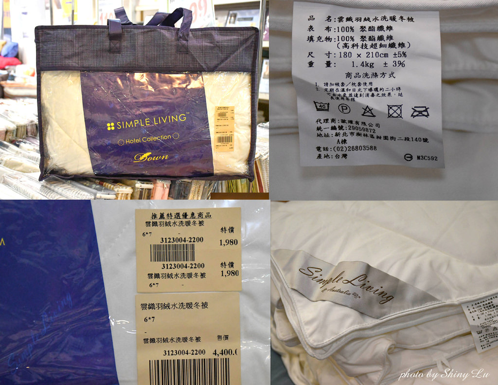板橋歐瑄寢飾特賣會33.jpg