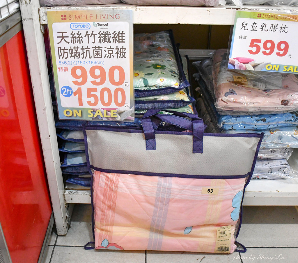 板橋歐瑄寢飾特賣會57.jpg