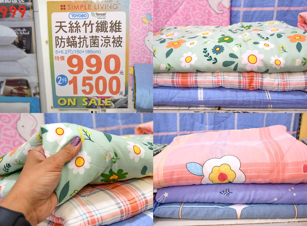 板橋歐瑄寢飾特賣會58.jpg