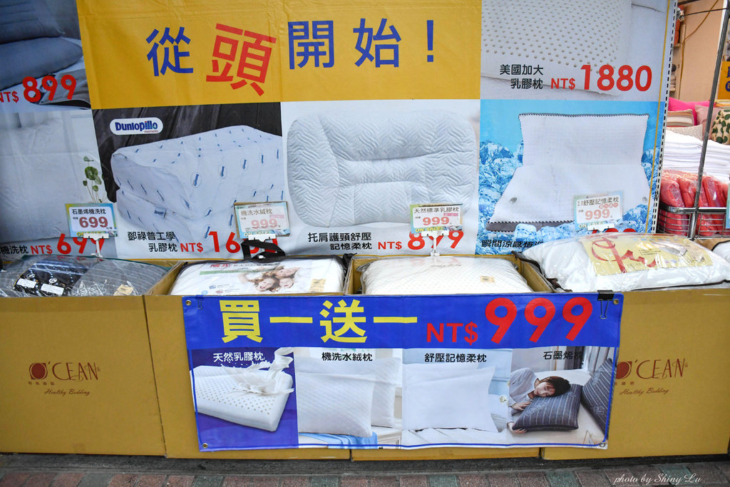 板橋歐瑄寢飾特賣會59.jpg