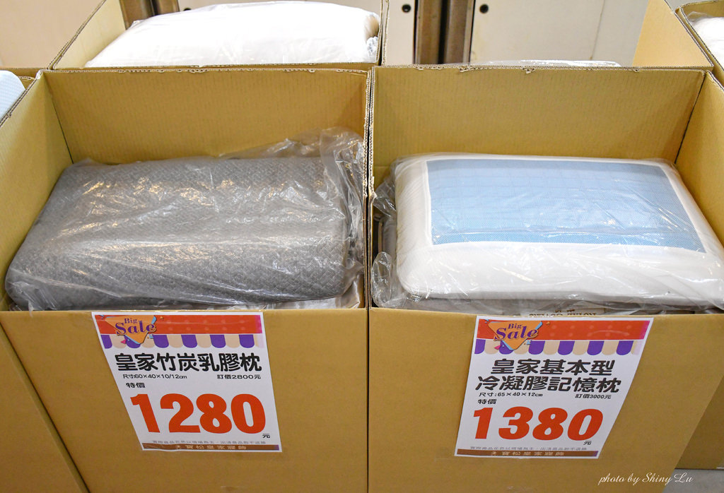 北投寶松皇家寢飾特賣會67.jpg