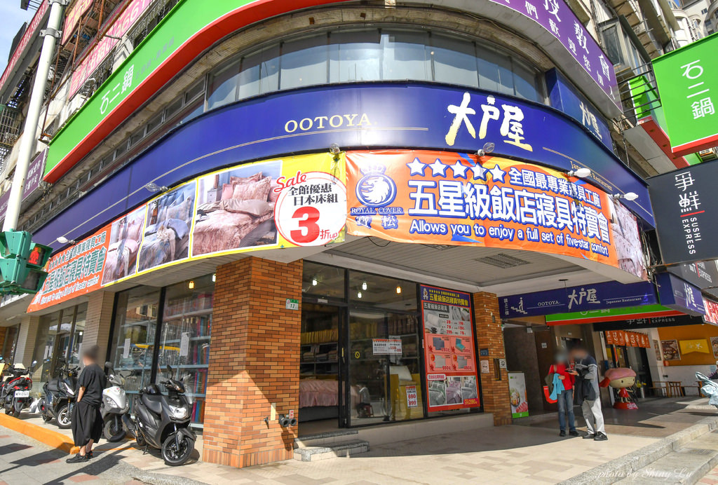 北投寶松皇家寢飾特賣會1.jpg