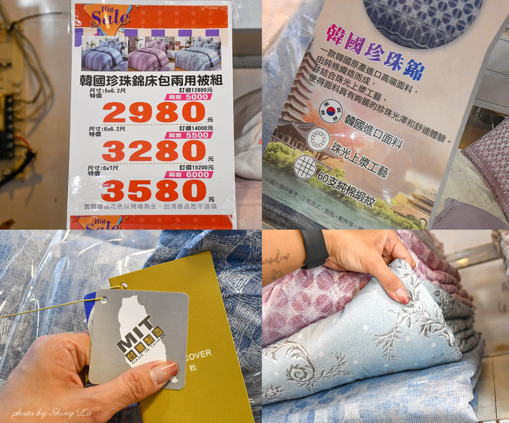 北投寶松皇家寢飾特賣會14.jpg