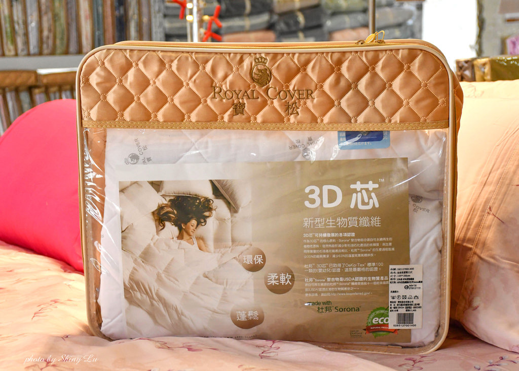 北投寶松皇家寢飾特賣會27.jpg